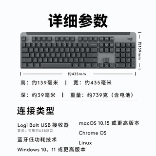 logitech 罗技 K865 104键 2.4G蓝牙 双模无线机械键盘 珍珠白 TTC红轴 无光