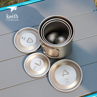 铠斯（KEITH）纯钛水杯单层钛水杯轻量耐用可烧水野炊露营便携实用 300ml折叠柄钛杯(配钛盖)