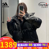 adidas 阿迪达斯 三叶草2023春季新款女装短款休闲衣羽绒服保暖运动外套 HS9526 S