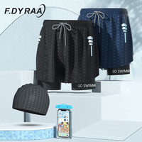 梵迪拉(F.DYRAA)泳裤男士男生双层泡温泉平角防尴尬速干大码游泳装备22818蓝色L