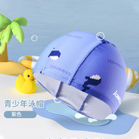 川崎（KAWASAKI）儿童泳帽青少年柔软舒适可爱游泳帽卡通印花布帽中大童A0033紫色