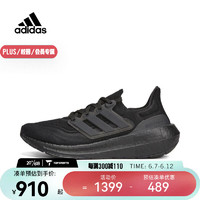 adidas 阿迪达斯 中性ULTRABOOST LIGHT跑步鞋 GZ5159 44