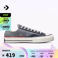 匡威（Converse）CONVERSE匡威官方 1970S男女拼接感潮流低帮休闲运动鞋A06078C A06078C 35