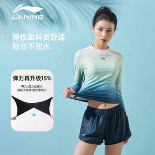 李宁（LI-NING）泳衣女士运动休闲分体游泳衣时尚撞色长袖温泉度假泳装072蓝绿M