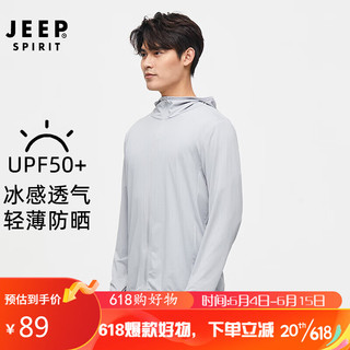 JEEP吉普 防晒衣UPF50+男女情侣款冰丝轻薄皮肤衣 LB1999男银灰2XL