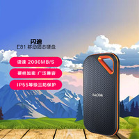 SanDisk 闪迪 Type-C口NVMe高速SSD移动固态硬盘USB存储E81