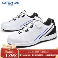 科特迪兰（COTEDYLAN）品牌高尔夫球鞋男鞋防水防滑固定钉运动鞋旋转锁扣专业高尔夫鞋子 白黑 39