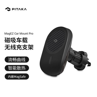 PITAKA MagSafe 磁吸 无线充电器