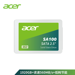 acer 宏碁 120-1920GB SSD固态硬盘 性能 SATA3.0接口 SA100系列