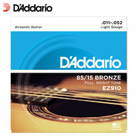 D'Addario 达达里奥 EZ910 美国原装进口民谣吉他弦套弦琴弦 EZ910(11-52黄铜)