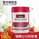 Swisse 斯维诗 澳洲辅酶Q10软胶囊COQ10 护心脏原装进口扣十保健品高含量 swisse辅酶q10 180粒/瓶