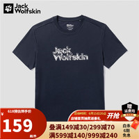 Jack Wolfskin狼爪T恤男23春夏新款户外运动吸湿干爽透气印花圆领短袖男5822172 5822172-1010/宝蓝色 L 180/100A