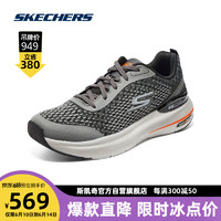 斯凯奇Skechers春季星迈男子透气舒适跑鞋220651 灰色/GRY 39.5