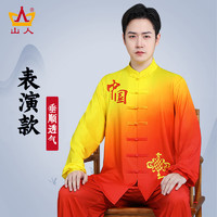 山人运动太极服男士春夏新款武术服表演服中国风太极拳练功服女套装 红色 S