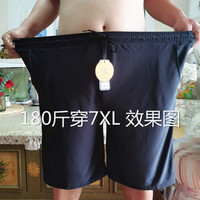 摩登加300斤大码泳裤男士 防尴尬 五分宽松弹力 遮肚腩加肥加大温泉爸爸 8899黑色 宽松五分裤(升级版) 8XL 腰围110-140cm 270-300斤
