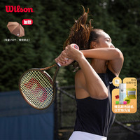 Wilson 威尔胜 官方新款全碳素郑钦文同款专业网球拍PRO STAFF V14