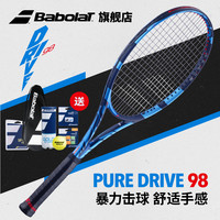Babolat百保力官方23款李娜PD98阿卡PA98全碳素百宝力专业网球拍