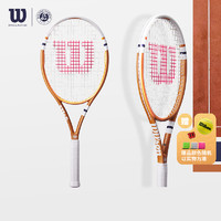 Wilson威尔胜官方法网联名2023新款全碳素男女成人减震进阶网球拍