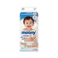 moony 尤妮佳/Moony畅透纸尿裤透气XL44片（12-17gk)宝宝尿不湿超薄日本