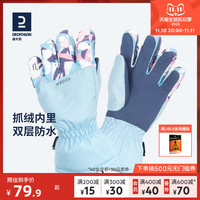 迪卡侬滑雪手套男女儿童秋冬防水保暖加绒骑车骑行分指手套OVWG 粉色 M