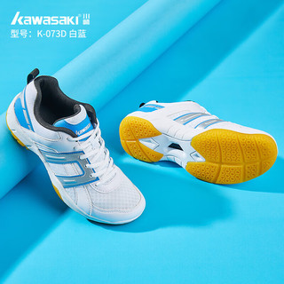 川崎（KAWASAKI）羽毛球鞋男款女士耐磨透气专业比赛训练运动鞋K-073D 白蓝 39
