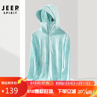 吉普（JEEP）防晒衣男女情侣款UPF50+抗紫外线冰爽透气皮肤衣 女浅月蓝L