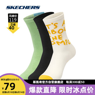 斯凯奇（Skechers）斯凯奇丨Skechers缤纷休闲系列舒适透气抗菌运动袜  M