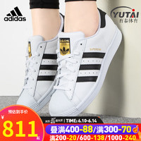 阿迪达斯 （adidas）三叶草板鞋女鞋 23夏季时尚户外运动鞋轻便透气舒适潮休闲鞋 FV3284 36