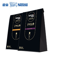 Nestlé 雀巢 现磨黑咖啡粉 270g（30包）