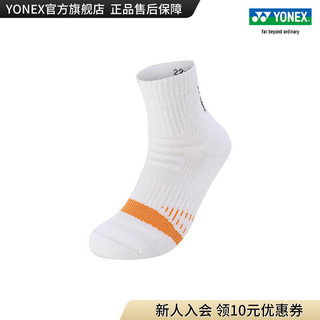 YONEX/尤尼克斯 145113BCR/245113BCR 2023SS 男女款透气运动袜yy 白色（女款）