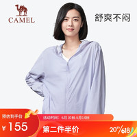 骆驼(CAMEL)户外防晒衣UPF40+连帽凉感皮肤衣专业透气防晒服 A33BA6a8061 漫雾紫 XXL