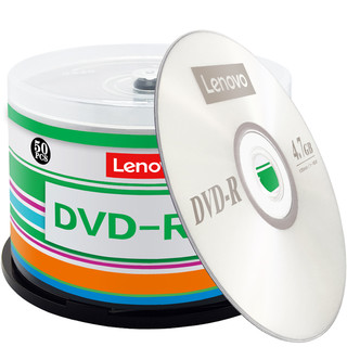 联想正品dvd光盘dvd-r刻录光盘光碟片dvd+r刻录盘空白光盘4.7G刻录光碟空白光碟dvd刻录盘空光盘dvd碟片50片