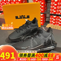 耐克（NIKE）男鞋 23春季新款跑步鞋LEBRON VII詹姆斯气垫实战耐磨运动篮球鞋 004/黑武士/店长推荐 45/290/11