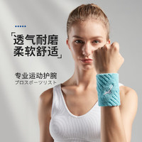 美津浓（MIZUNO）护腕男女运动健身篮球吸汗护手腕训练防护网球羽毛球2506玛卡蓝色