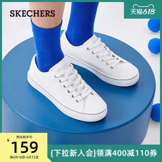 SKECHERS 斯凯奇 时尚绑带帆布鞋板鞋小白鞋运动鞋夏季休闲情侣款鞋