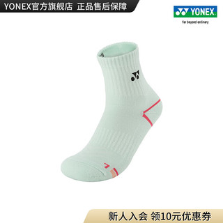 YONEX/尤尼克斯 145033BCR/245033BCR 2023SS 男女款透气运动袜yy 浅水绿色（女款）