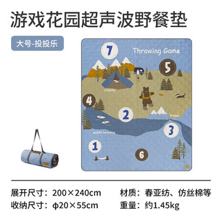 Naturehike 挪客超声波野餐垫 便携户外露营防潮垫公园草地毯子地垫 投投乐-200X240