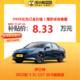 MAXUS 上汽大通 现代 伊兰特 2022款 1.5L CVT GLX精英版 车小蜂新车汽车买车订金