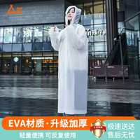 尚烤佳 Suncojia一次性雨衣 成人雨衣