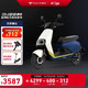 小牛电动 小牛（XIAONIU）G400都市版 电动轻便摩托车 智能踏板电动车 飞行蓝