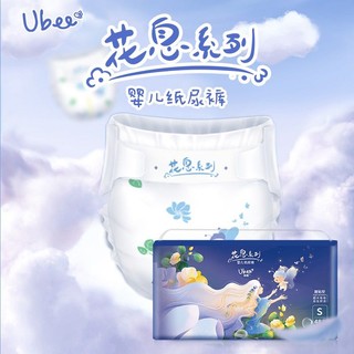 Ubee 幼蓓 花息系列 纸尿裤 环贴式纸尿裤尿不湿乐友 S 48片（4-8kg）