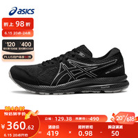 ASICS 亚瑟士 跑步鞋男鞋缓震回弹耐磨运动鞋舒适透气跑鞋 GEL-CONTEND 7 黑色 42.5