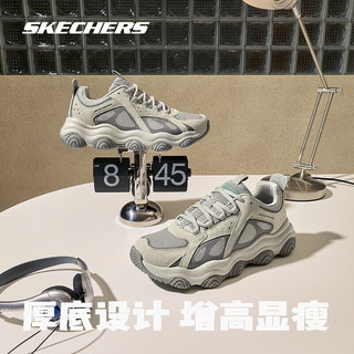 斯凯奇啵啵熊丨Skechers春夏季休闲软底鞋复古老爹鞋增高运动鞋子男