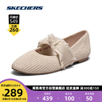 斯凯奇丨Skechers春夏季蝴蝶结优雅时尚通勤女单鞋软底舒适休闲鞋158676