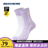 斯凯奇Skechers雪糕系列男女款长筒袜两双装 亮白色/浅雪青色/03A8 S