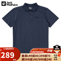 Jack Wolfskin狼爪T恤男23春夏新品户外运动简约舒适时尚POLO衫短袖半袖5823451 5823451-1010/宝蓝色/尺码偏小 S  170/92A