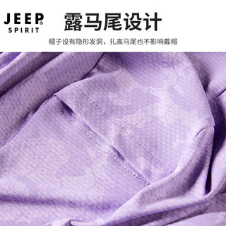 吉普（JEEP）防晒衣男女情侣款UPF50+抗紫外线冰爽透气皮肤衣 女浅月蓝2XL