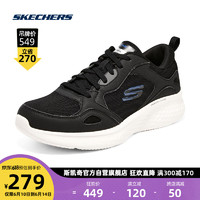 Skechers斯凯奇丨Skechers男休闲鞋缓震耐磨运动鞋 黑色 40