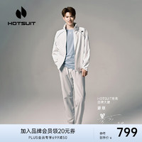 HOTSUIT后秀外套风衣男运动休闲春秋运动服跑步户外上衣 银白色 M