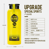 TAAN泰昂羽毛球防滑粉引体向上桶装轻质健身镁粉运动实惠量贩装 轻质防滑粉C606 PLUS 300ML